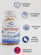 Заказать Norway Nature Super Omega-3 120 капс